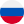 Русский